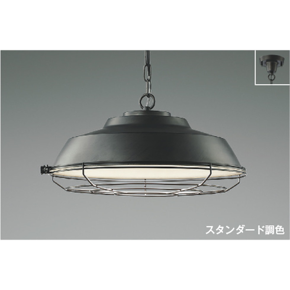 コイズミ[AP47609L]ペンダント