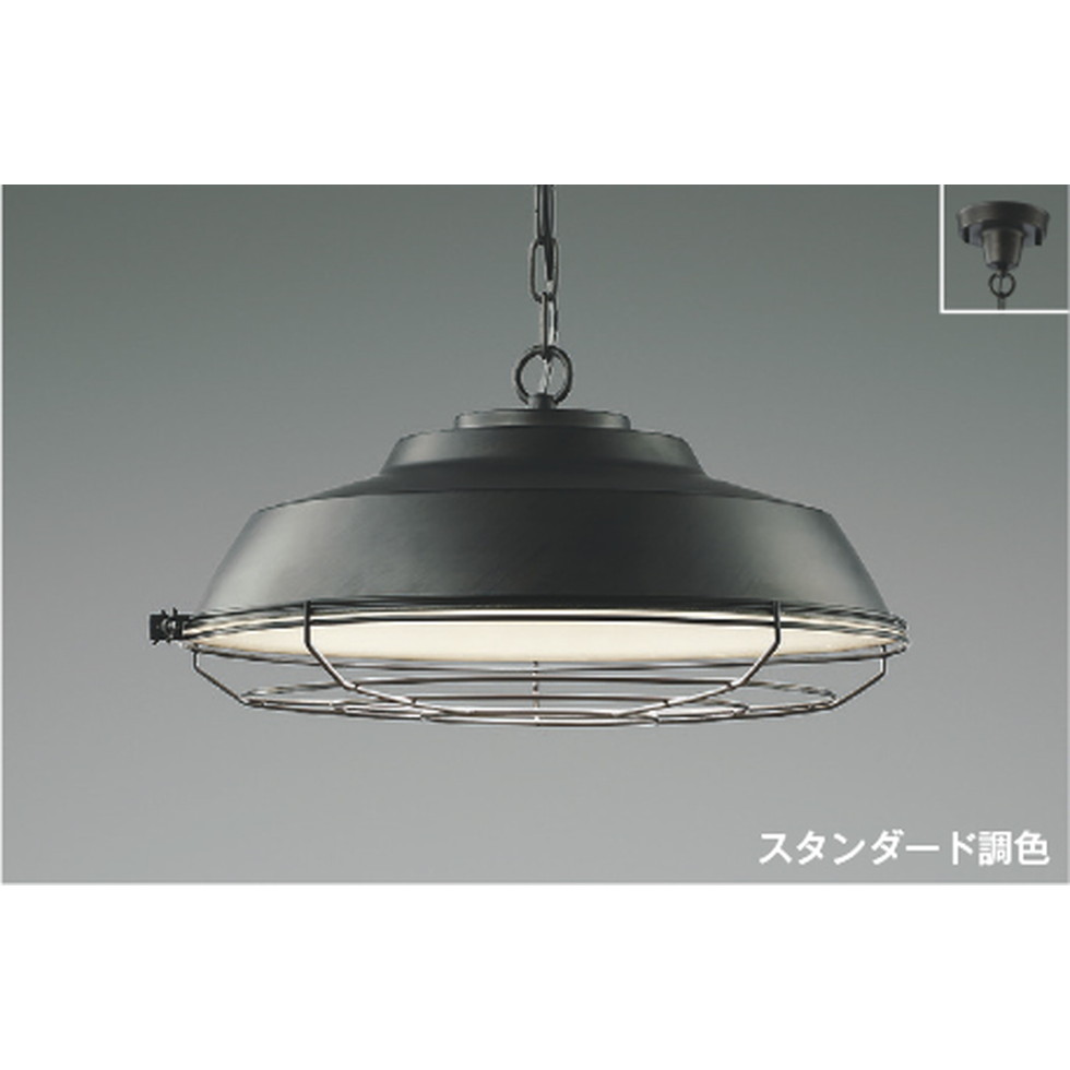 コイズミ[AP47610L]ペンダント｜家store