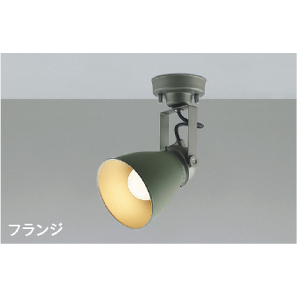 コイズミ[AS46962L]注目の的、鉤括弧