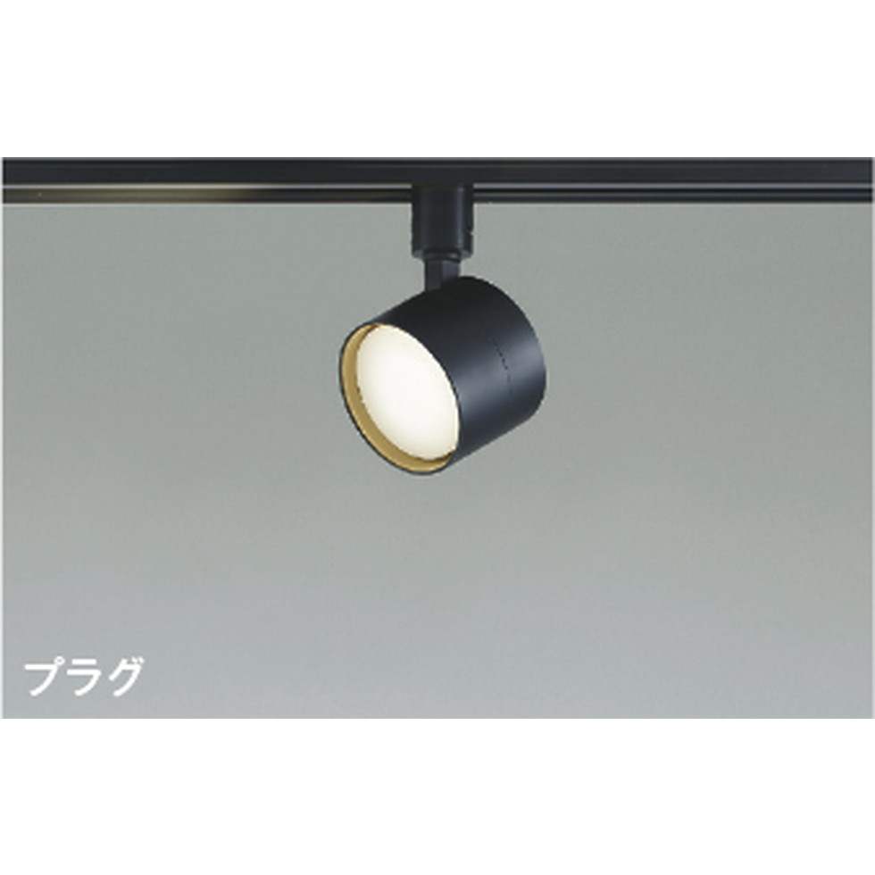 コイズミ[AS56283]スポットライト