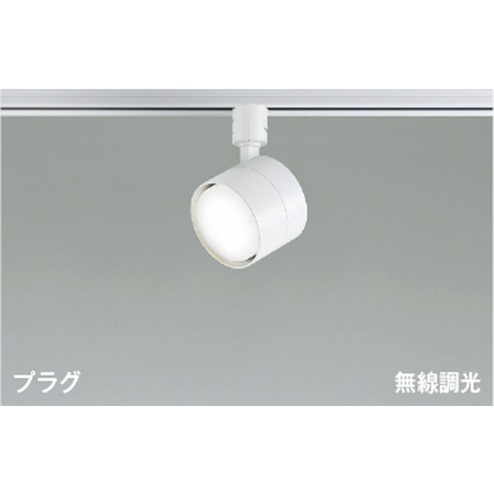 コイズミ[AS56303]スポットライト｜家store