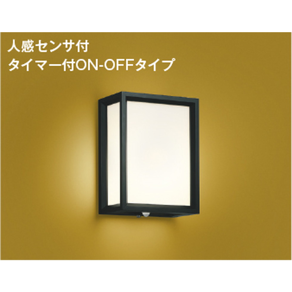 コイズミ[AU45170L]エクステリア　玄関灯、和風照明　エクステリア