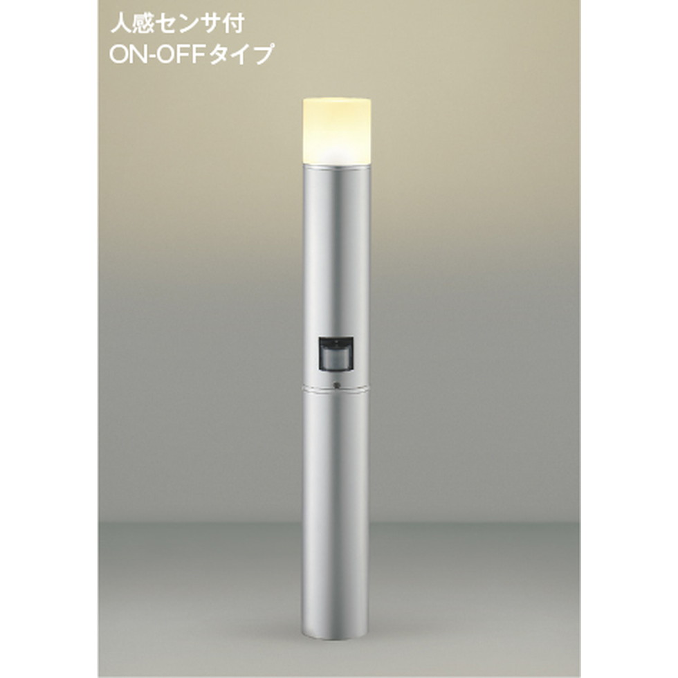 コイズミ[AU51321]エクステリア　ポールライト　エクステリア｜家store