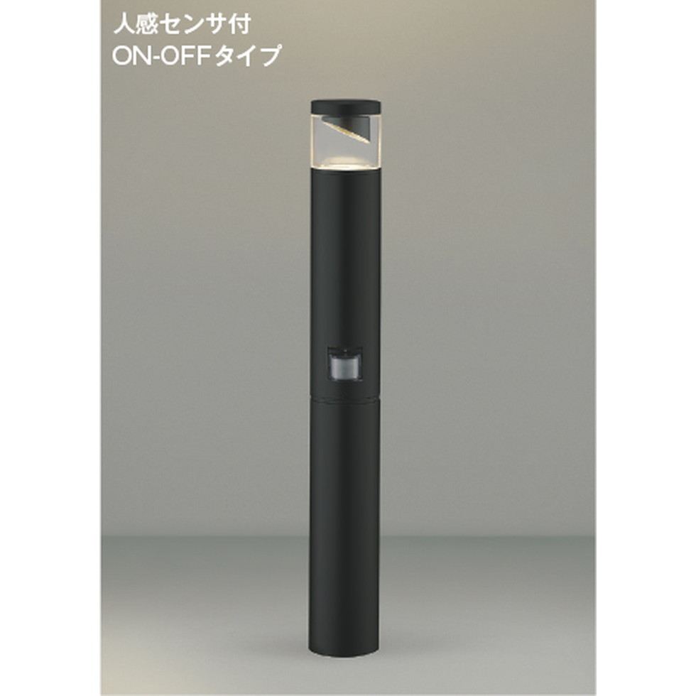 コイズミ[AU51383]エクステリア　ポールライト　エクステリア｜家store