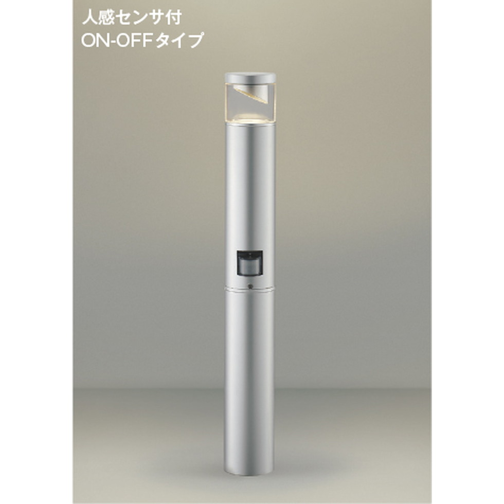 コイズミ[AU51384]エクステリア　ポールライト　エクステリア｜家store