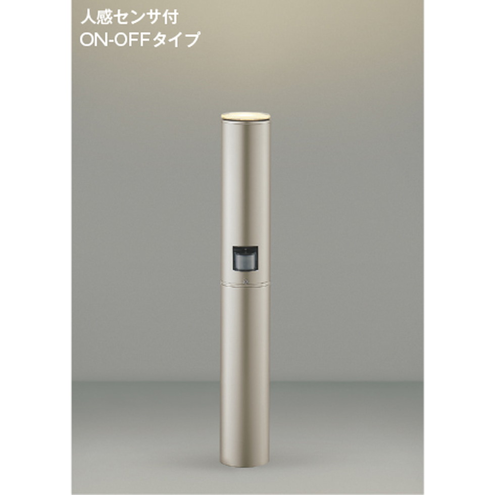 コイズミ[AU51406]エクステリア　ポールライト　エクステリア｜家store