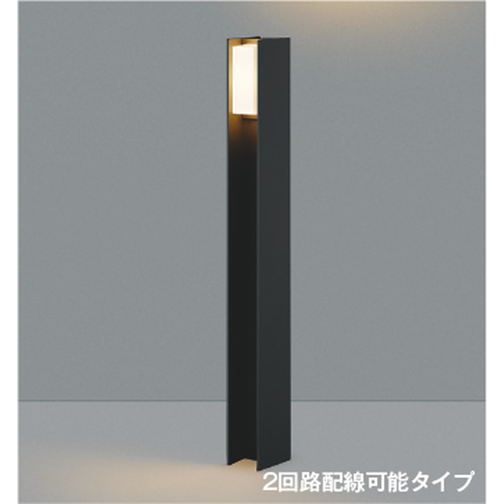コイズミ[金55778]エクステリア 注目の的、極点ともし火 エクステリア