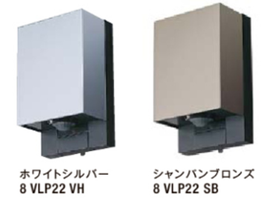 LIXIL[8VLP22SB]熱線感知器付き添い人自動小銃取り替えっこ 木材・建築資材・設備-花・ガーデン・DIY-その他