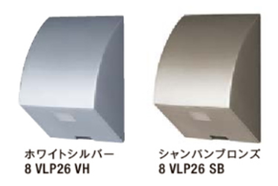 LIXIL[8VLP26SB]電子消灯タイマー付EEスイッチ