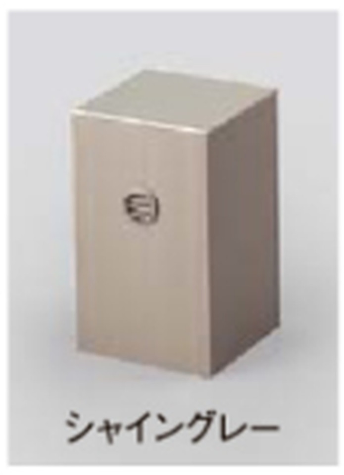 楽天市場】LIXIL ジャンクションボックス 平置用 8VLP39ZZ : 住建本舗