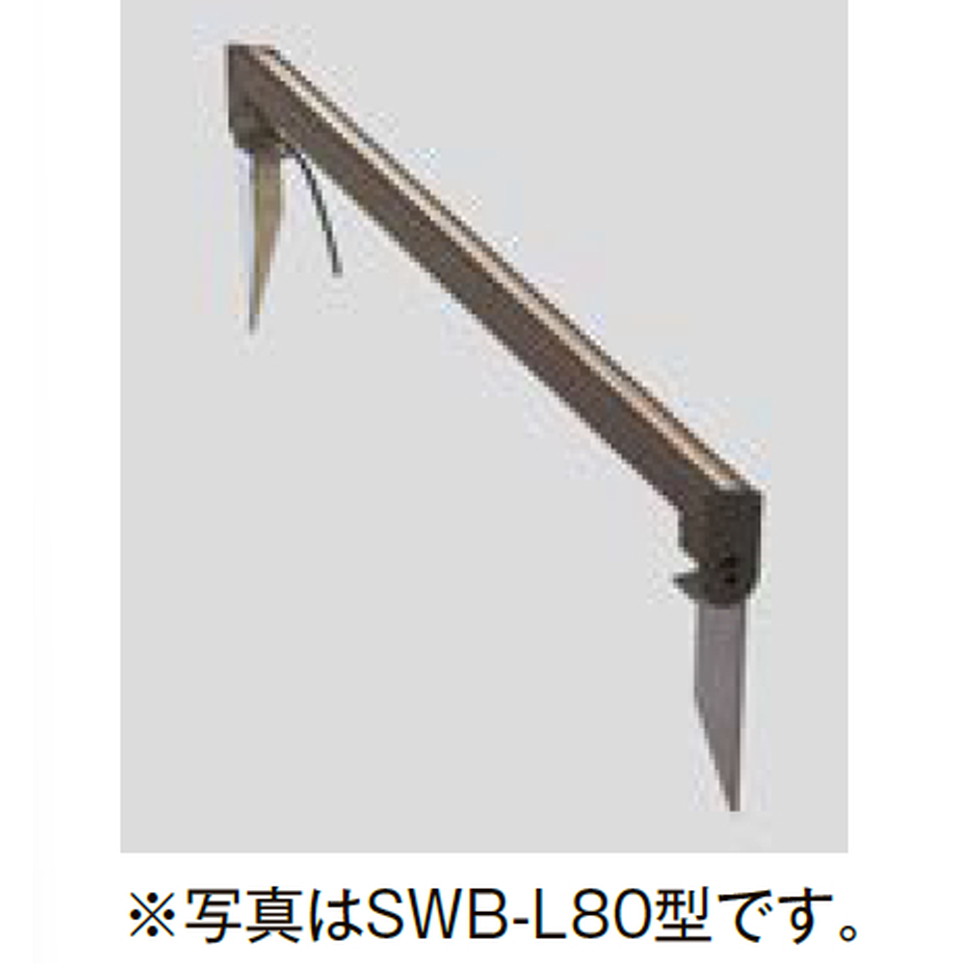 LIXIL[8VLH46AB]エクステリア　ウォールバーライト　エクステリア