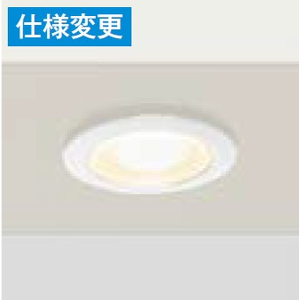 LIXIL[8VLL23JW]ダウンライト