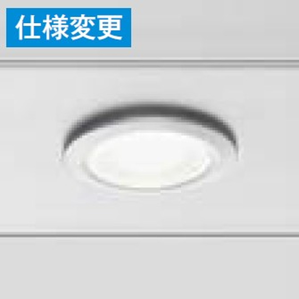 LIXIL[8VLL23PW]ダウンライト