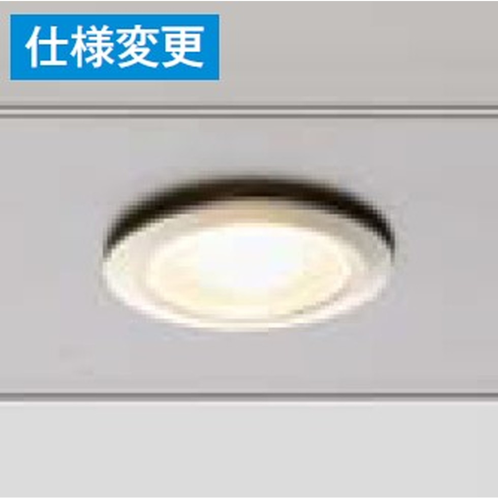 LIXIL[8VLL23SC]ダウンライト
