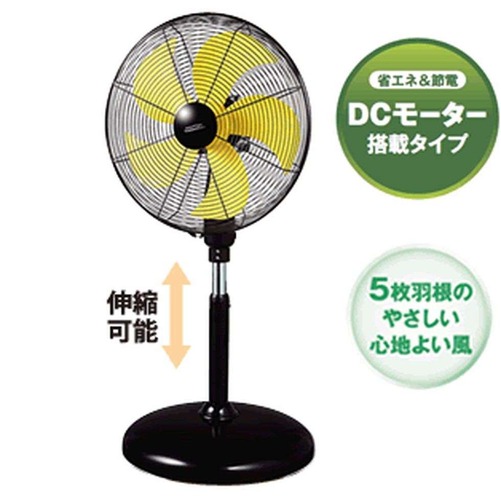 ナカトミ[DCF-45V]45cmDCモータースタンド扇｜家store 19,250円