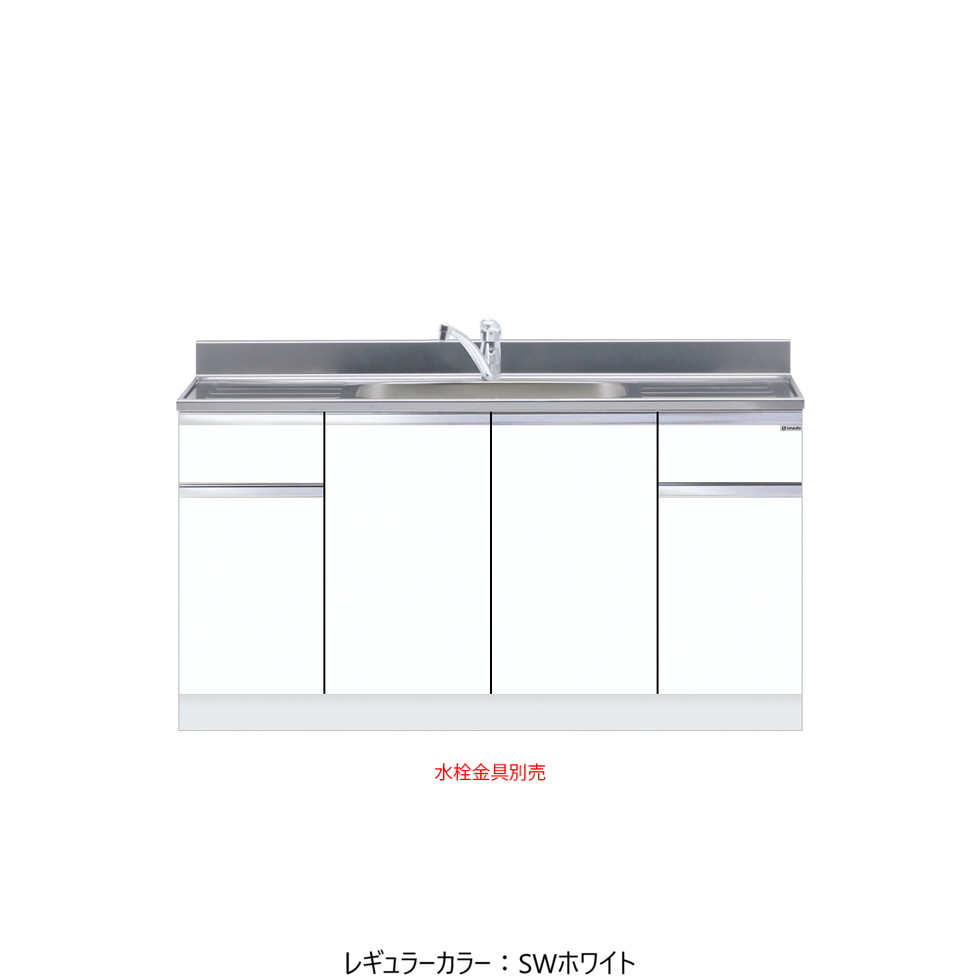 ワンドONEDO[KTD5-80-150DS]組合せ流し台KTD5-80｜家store