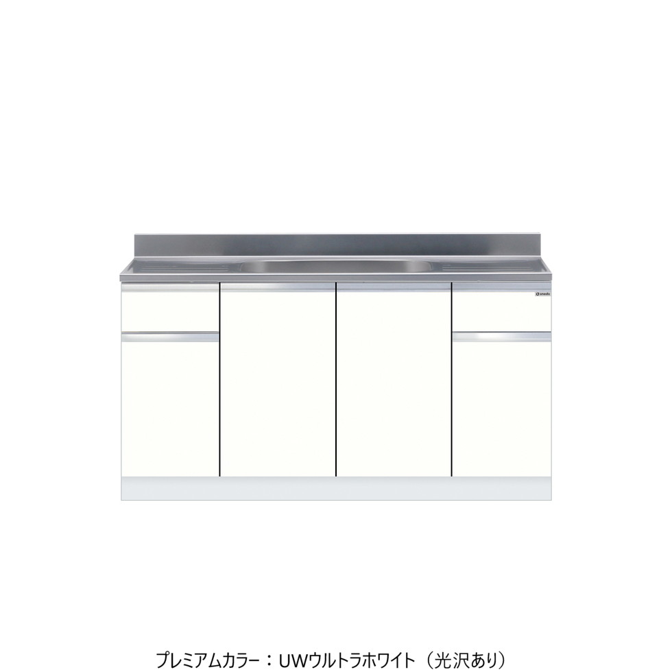 ワンドONEDO[KTD5-80-150S-P]組合せ流し台KTD5-80