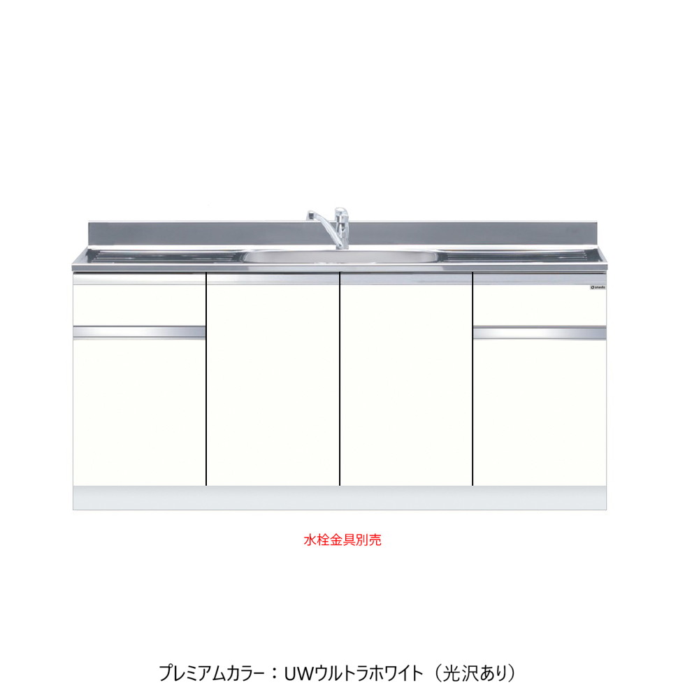 ワンドONEDO[KTD5-80-180DS-P]組合せ流し台KTD5-80