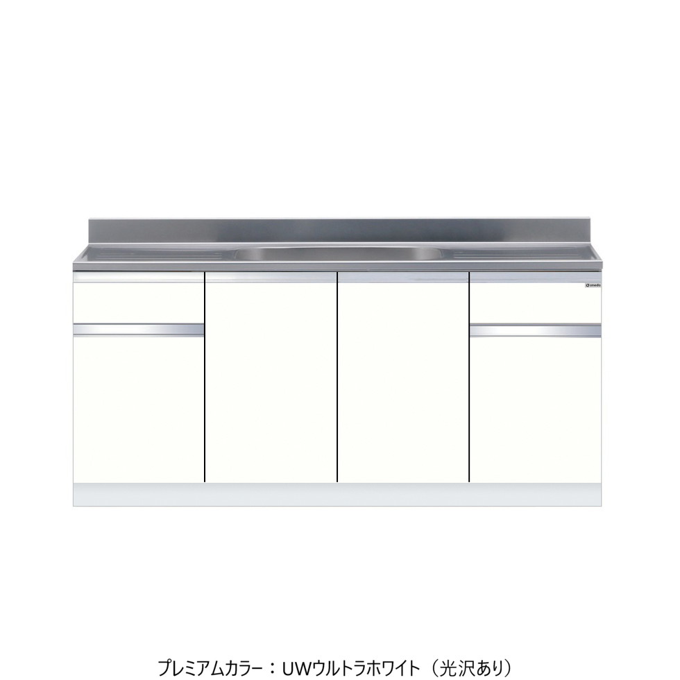 ワンドONEDO[KTD5-80-180S-P]組合せ流し台KTD5-80