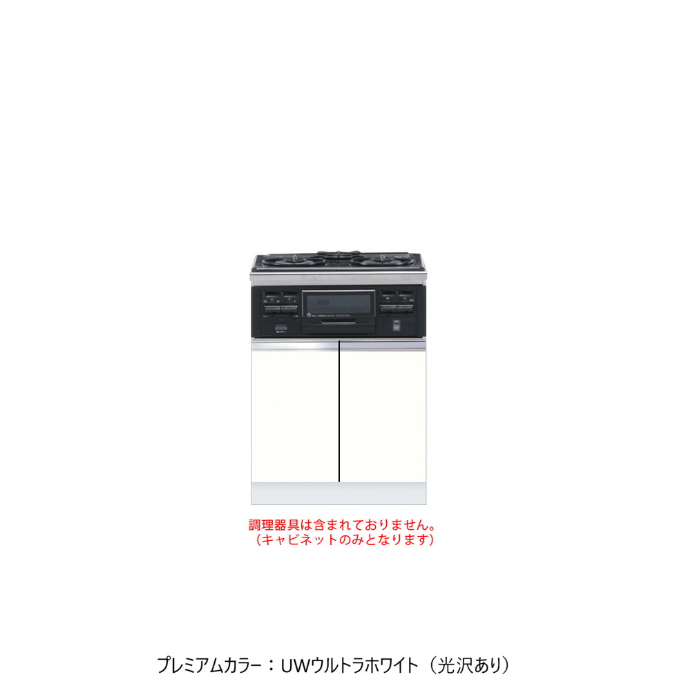 ワンドONEDO[KTD5-80-60GC3-P]コンロ台KTD5-80