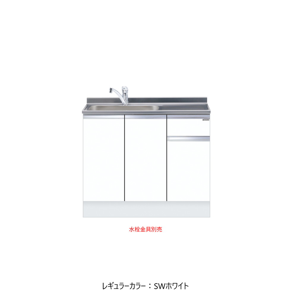 ワンドONEDO[KTD5-85-100DS]ハイトップ組合せ型流し台KTD5-85｜家store