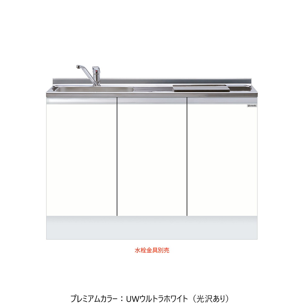 ワンドONEDO[KTD5-85-120DS1-P]ハイトップビルトイン流し台KTD5-85