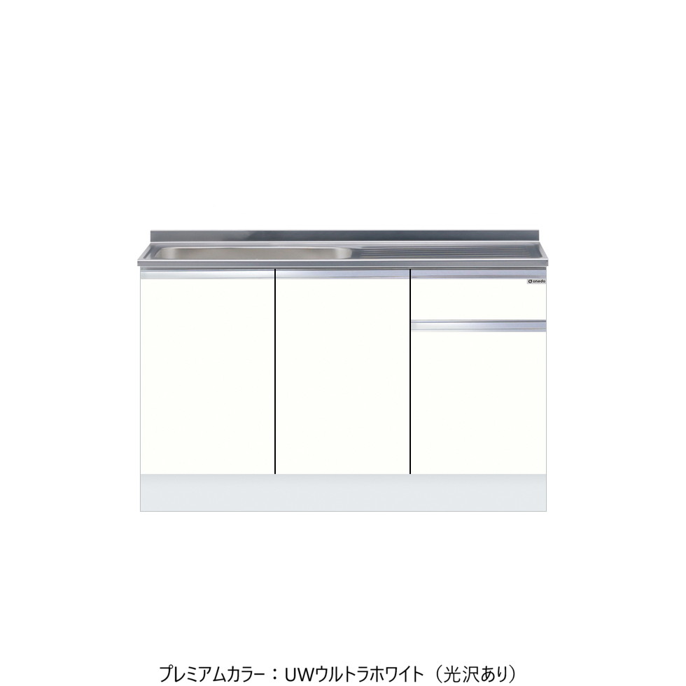 ワンドONEDO[KTD5-85-135S-P]ハイトップ組合せ型流し台KTD5-85