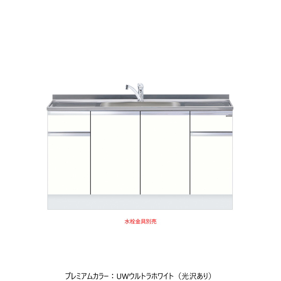 ワンドONEDO[KTD5-85-150DS-P]ハイトップ組合せ型流し台KTD5-85