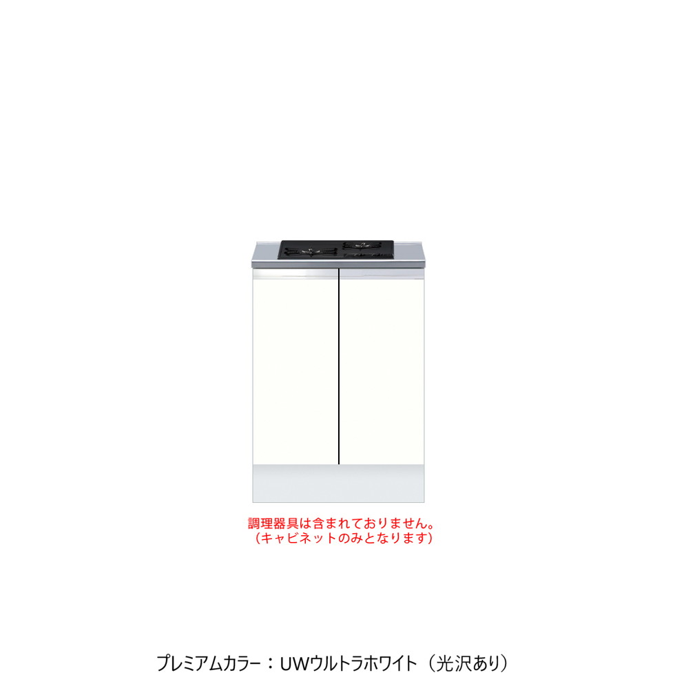 ワンドONEDO[KTD5-85-60GC2-P]ハイトップコンロ台KTD5-85｜家store