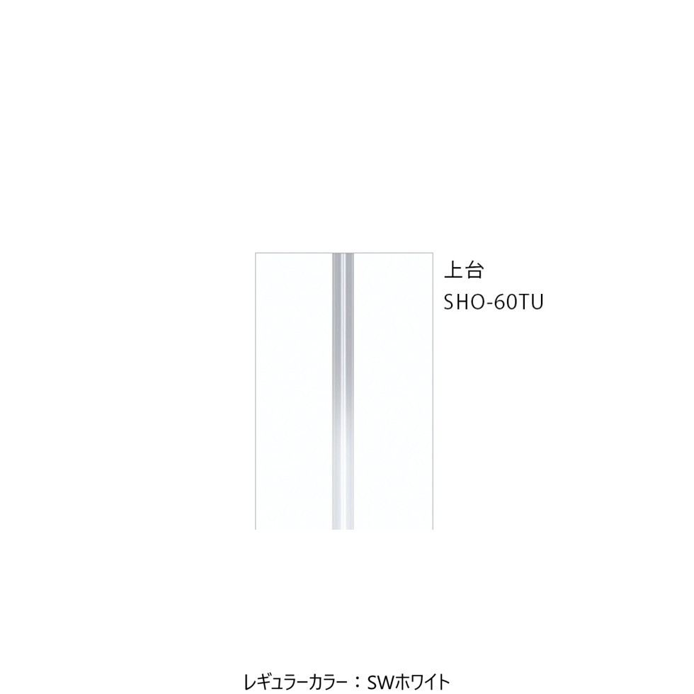 ワンドONEDO[SHO-60TU]玄関収納SHO
