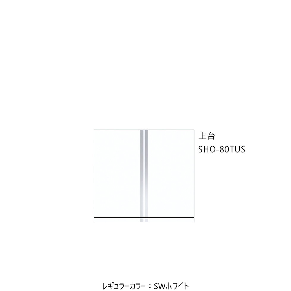 ワンドONEDO[SHO-80TUS]玄関収納SHO｜家store