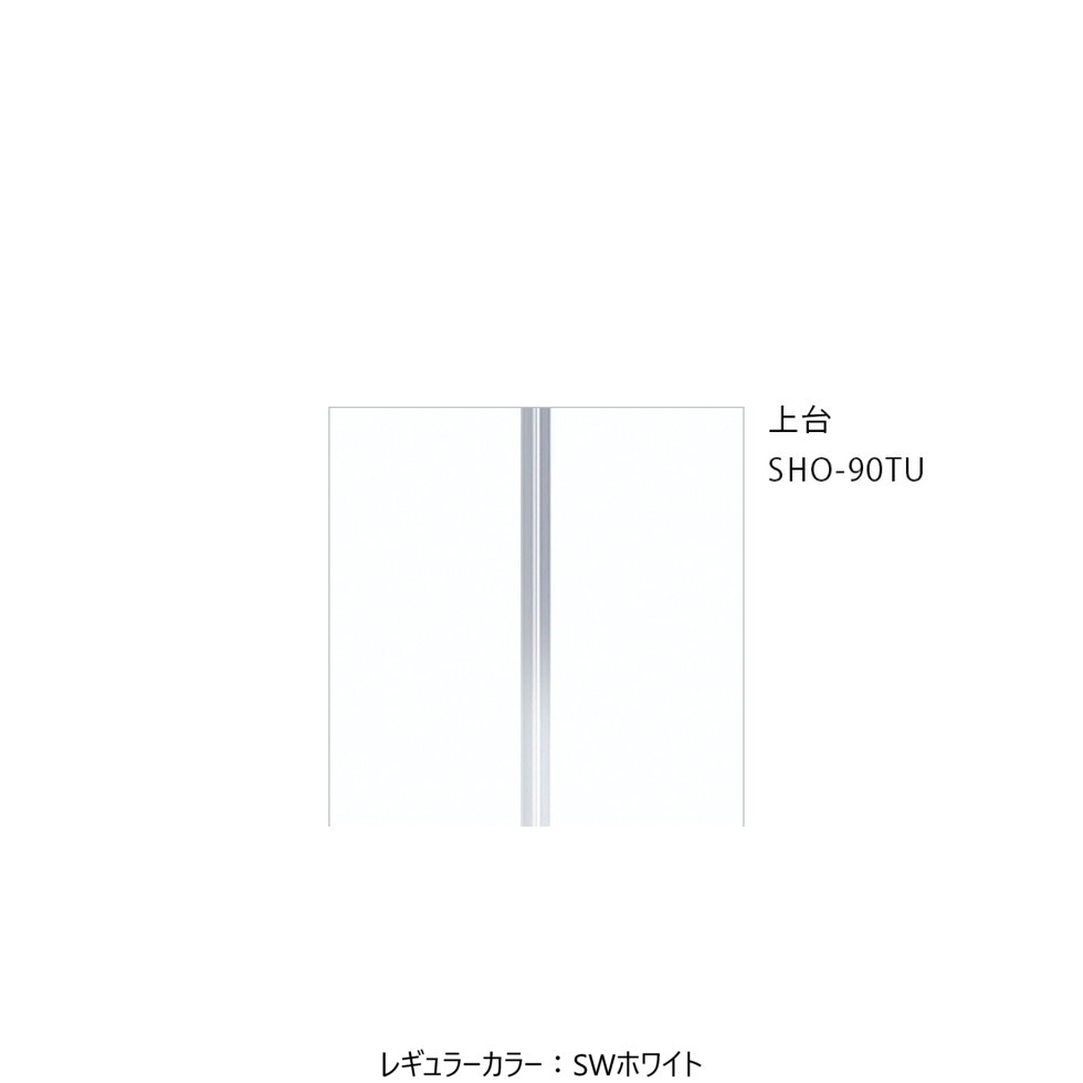 ワンドONEDO[SHO-90TU]玄関収納SHO