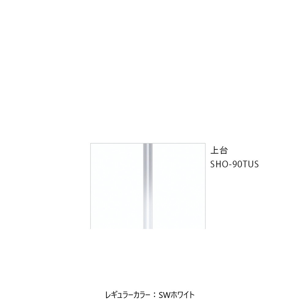 ワンドONEDO[SHO-90TUS]部屋の入り口納めるSHO