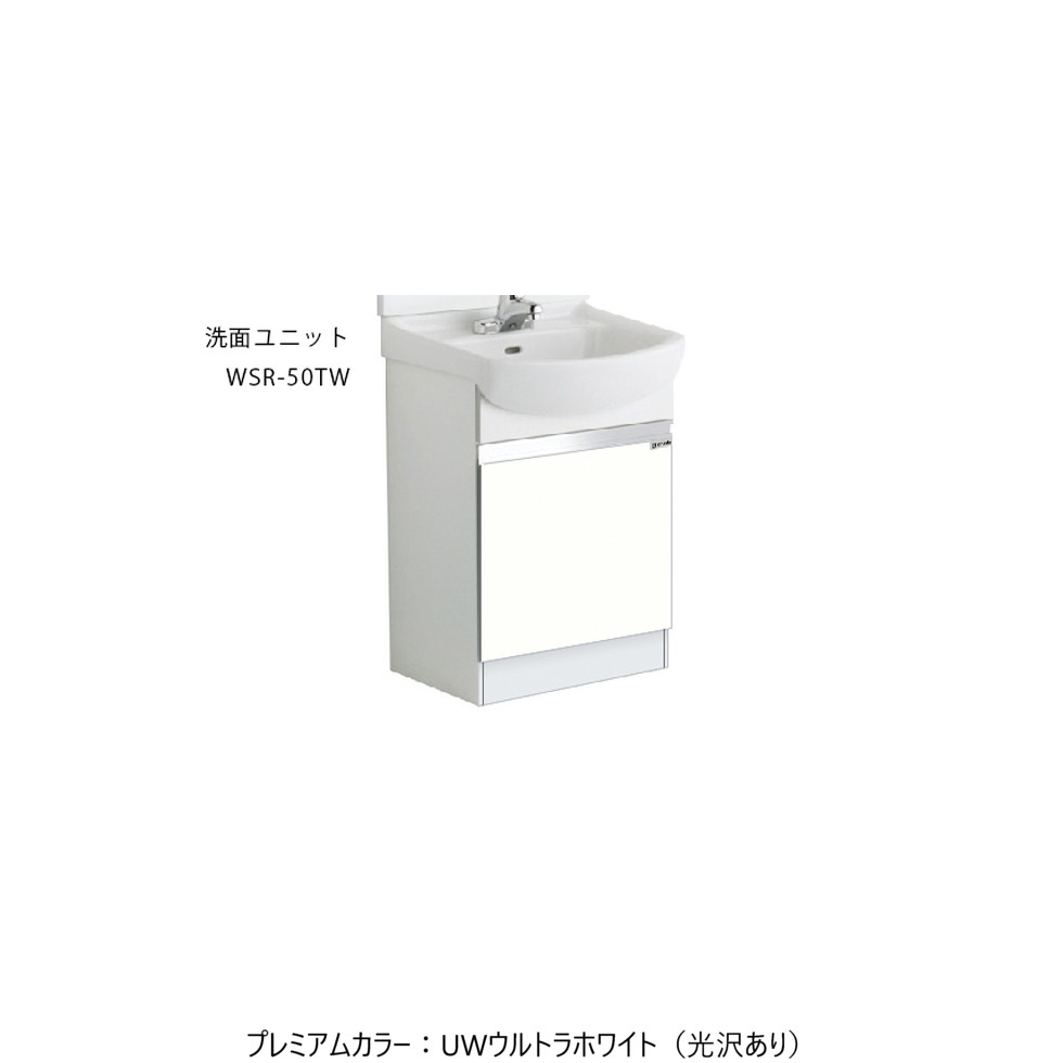 ワンドONEDO[WSR-50TW-P]洗面かざり付ける台WSR