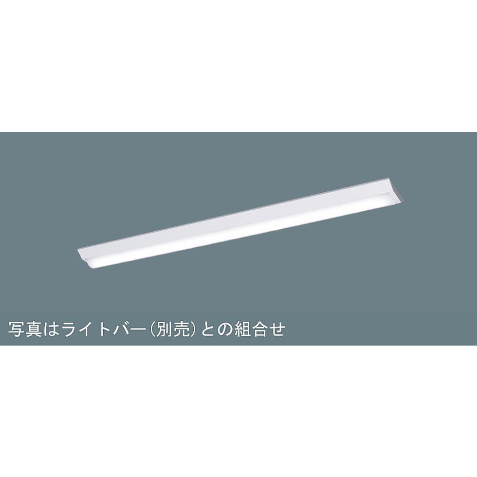 パナソニック[NNLK41530J]ベースライト