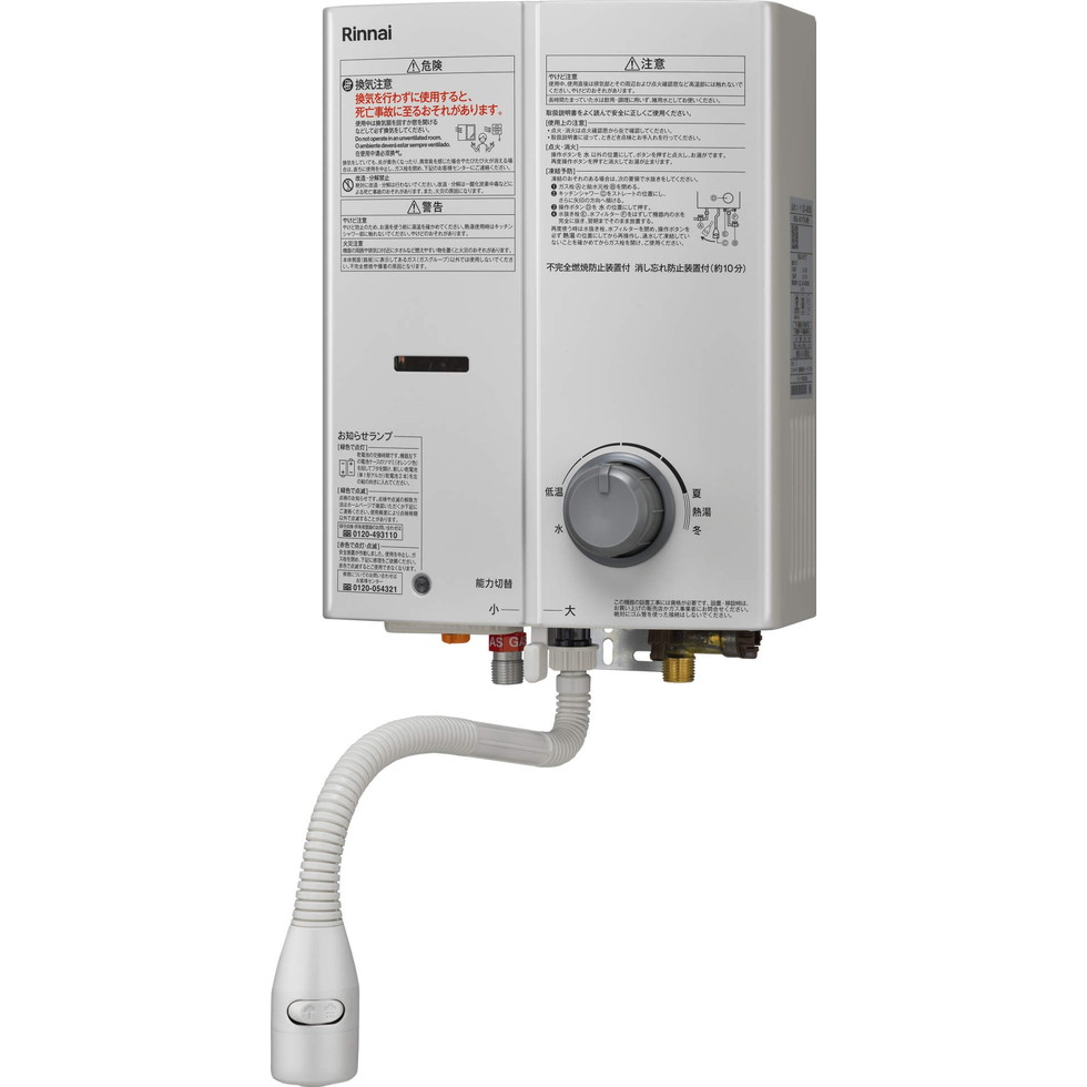 リンナイ Rinnai[RUS-V51YTB-WH]屁っ放りちょっとの間湯沸器 元打ち切り式 ストレーナ脱着手あい