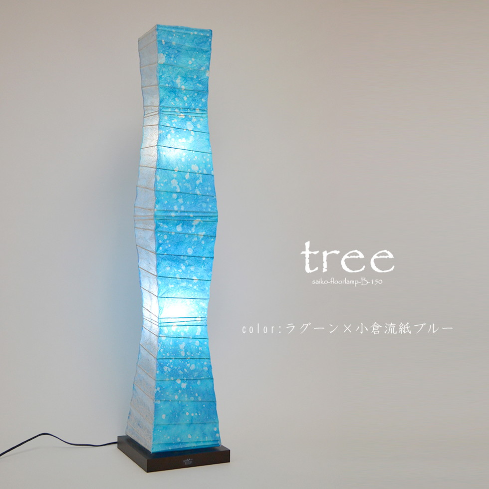 彩光絵図面[B-150-LD]照明ランプともし火 美濃和紙 ライト・照明器具-インテリア・寝具・収納-フロアスタンド・ランプ