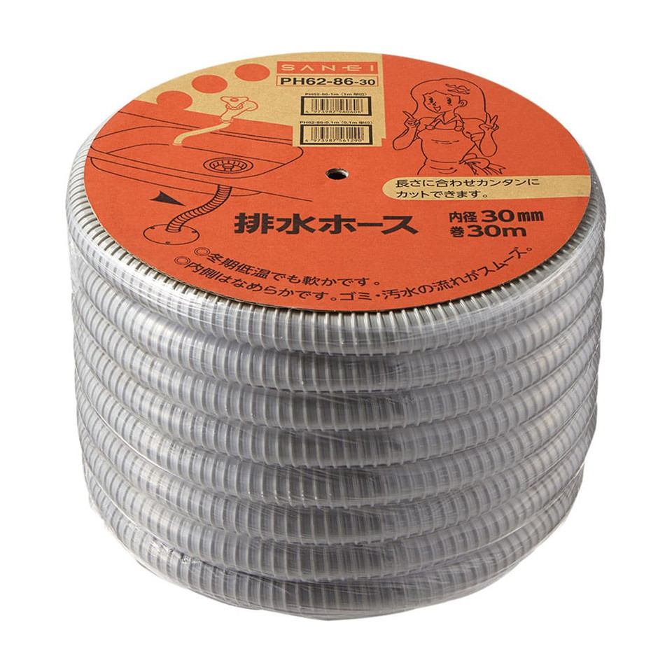 SANEI[PH62-86-30]三栄水栓 水抜き導管 その他-花・ガーデン・DIY-木材・建築資材・設備