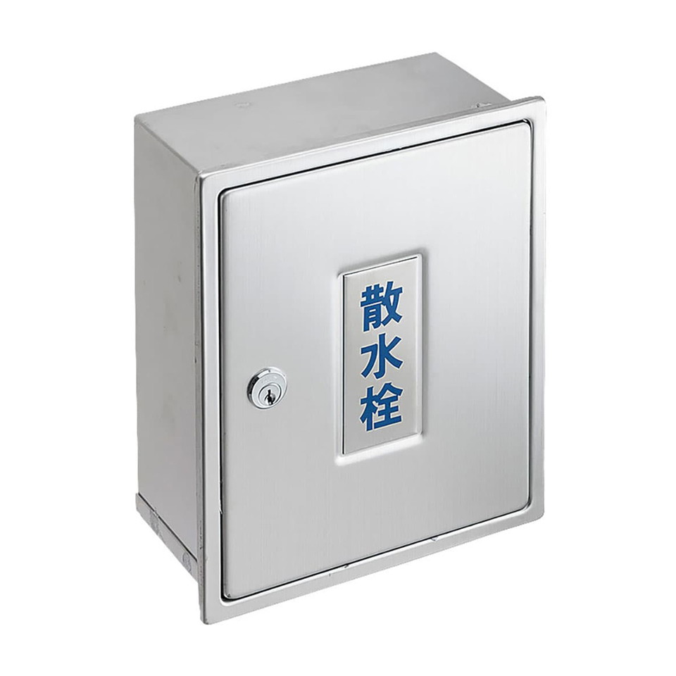 SANEI[R81-1K-235X190X150]三栄水栓　カギ付散水栓ボックス