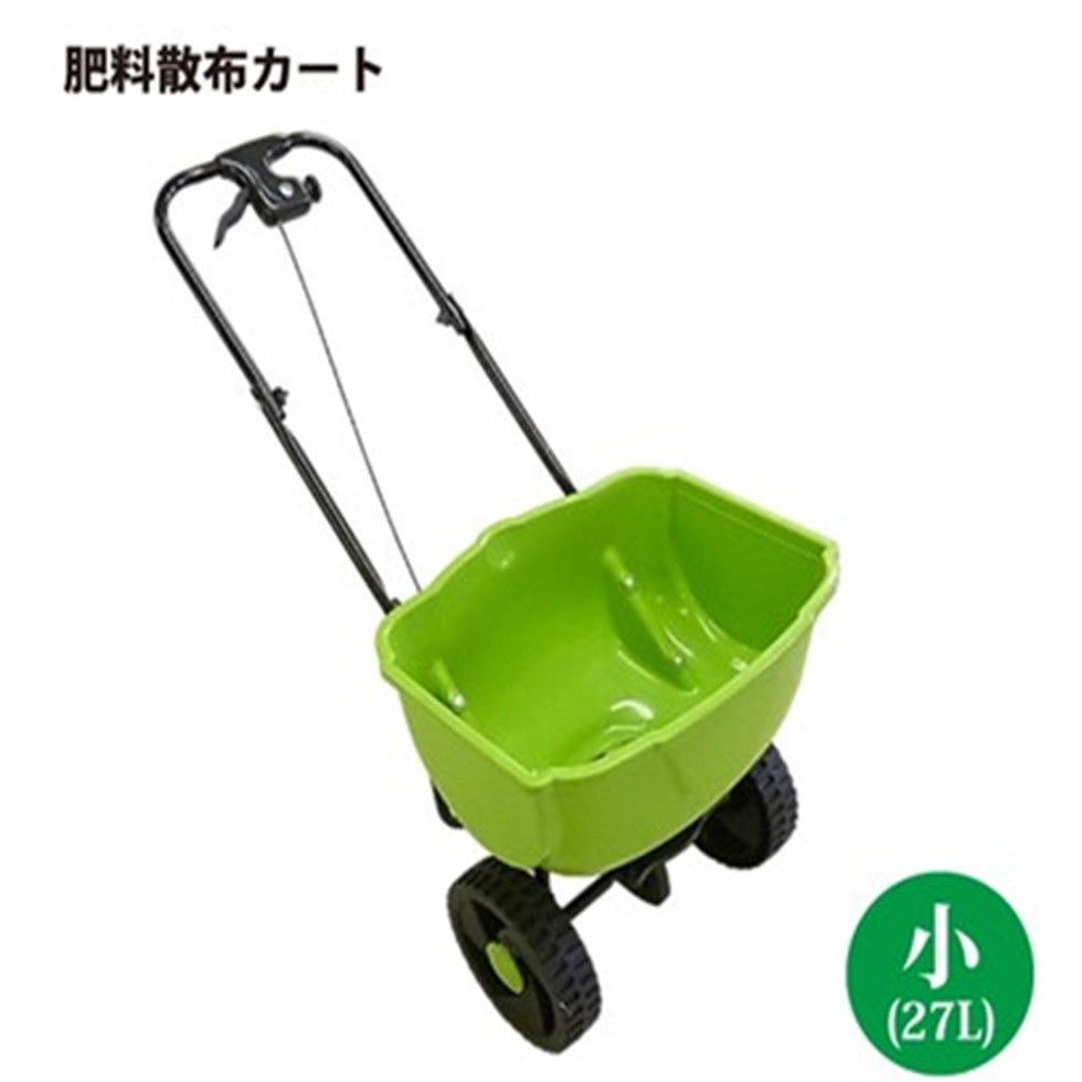 シンセイ[27L]肥料散布機 小