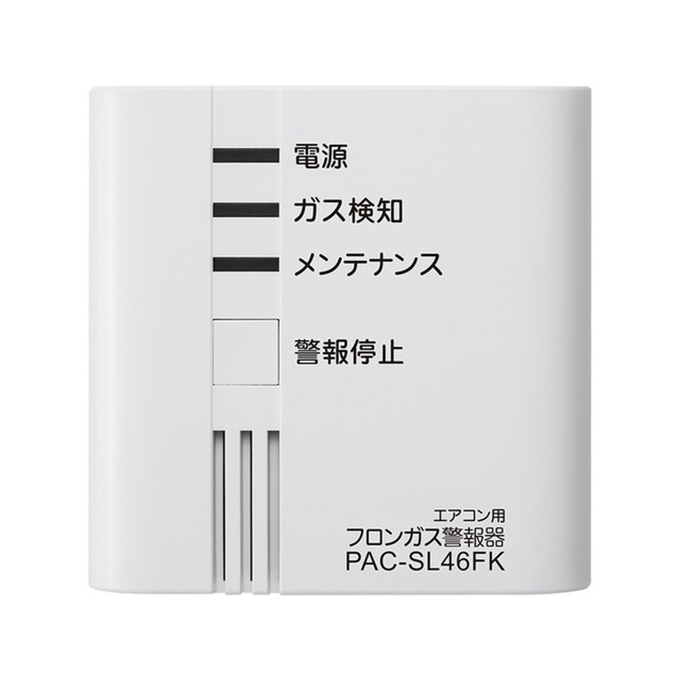 三菱電機[PAC-SL46FK]フロンガス注意報器