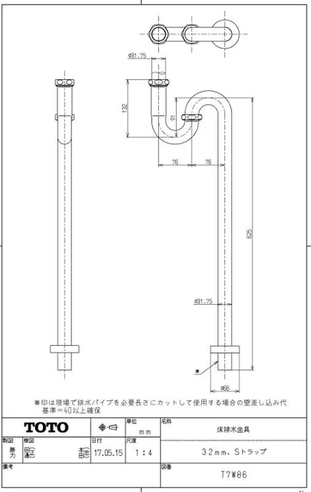 TOTO[T7W86]｜家store