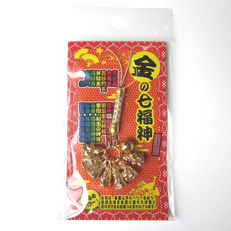 楽天市場】[メール便OK]幸福 七福神 守ストラップ【携帯ストラップ