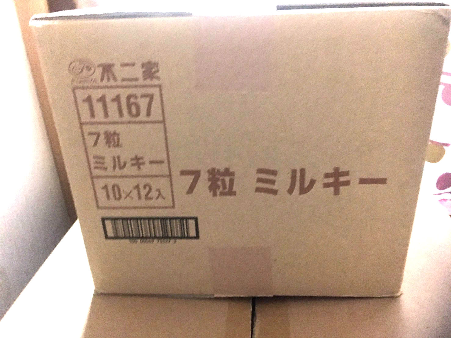 不二家 ミルキー（箱）10×12入り(7粒ミルキー)【120個入り】【感謝セール】【スーパーSALE×スーパーセール×お買い物マラソン×ポイントアップ】【セール中】