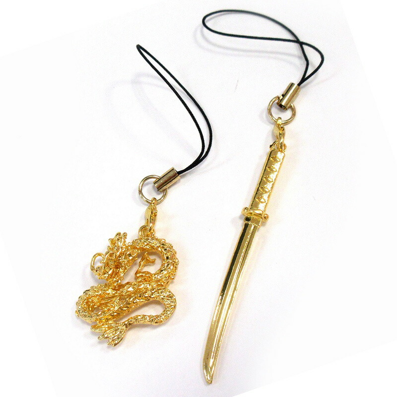 楽天市場】金龍＋金剣 ストラップセット : 天宝堂