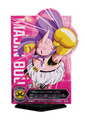 楽天市場】D賞 魔人ブウ：孫悟飯吸収 MASTERLISEフィギュア/一番くじ