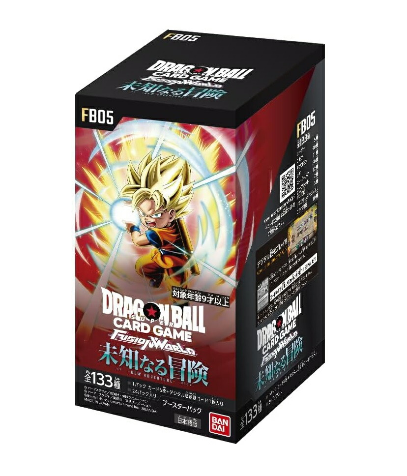 ドラゴンボール フュージョンワールド ブースターパック 覚醒の鼓動 [FB01] 未開封BOX  12BOX（1カートン） 再販】ドラゴンボールスーパーカードゲーム フュージョン