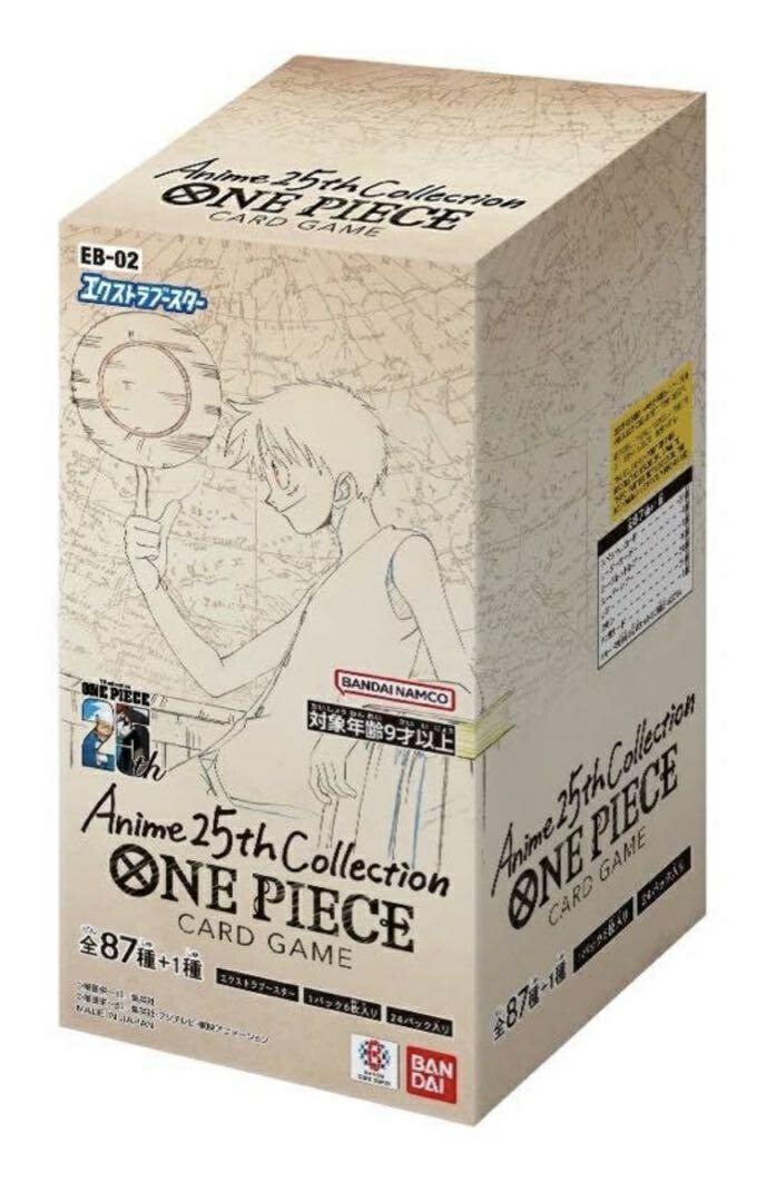 楽天市場】【1カートン】 ONE PIECE カードゲーム ブースター