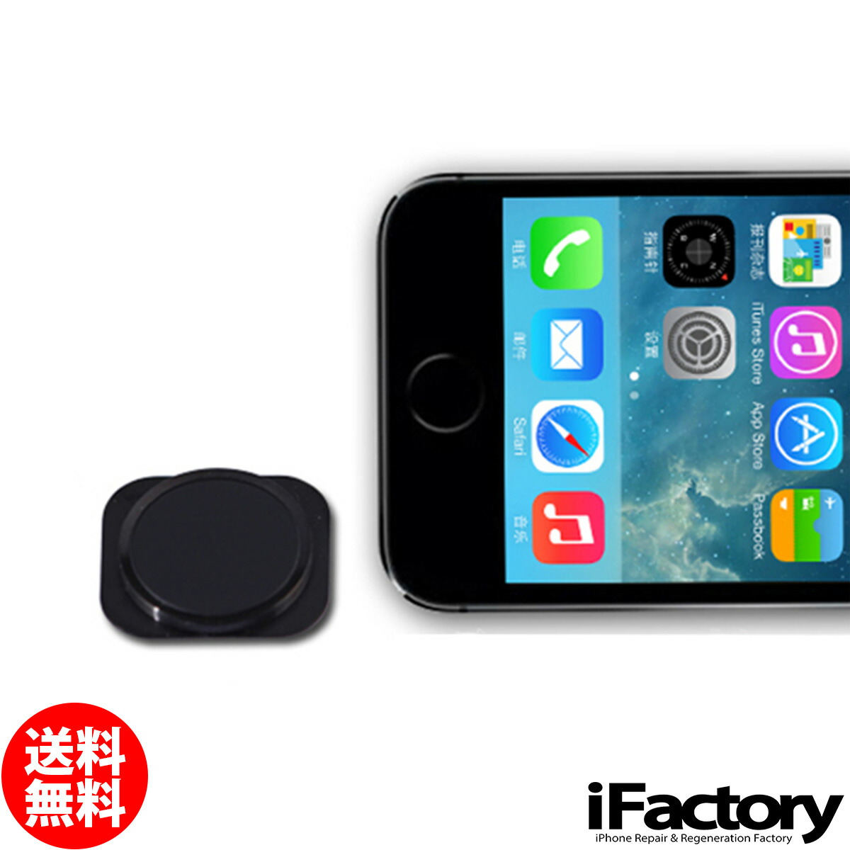 iPhone 5s カスタム ASCII.jp：iPhone 5sをスケルトン仕様にするカスタムパーツが発売に