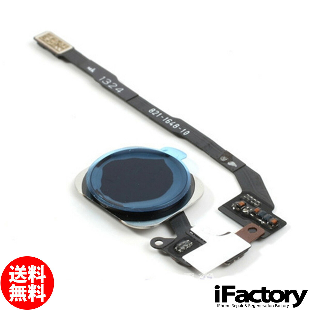 楽天市場】iPhone 7/8/SE2/SE3 ホームボタン エクステンションケーブル